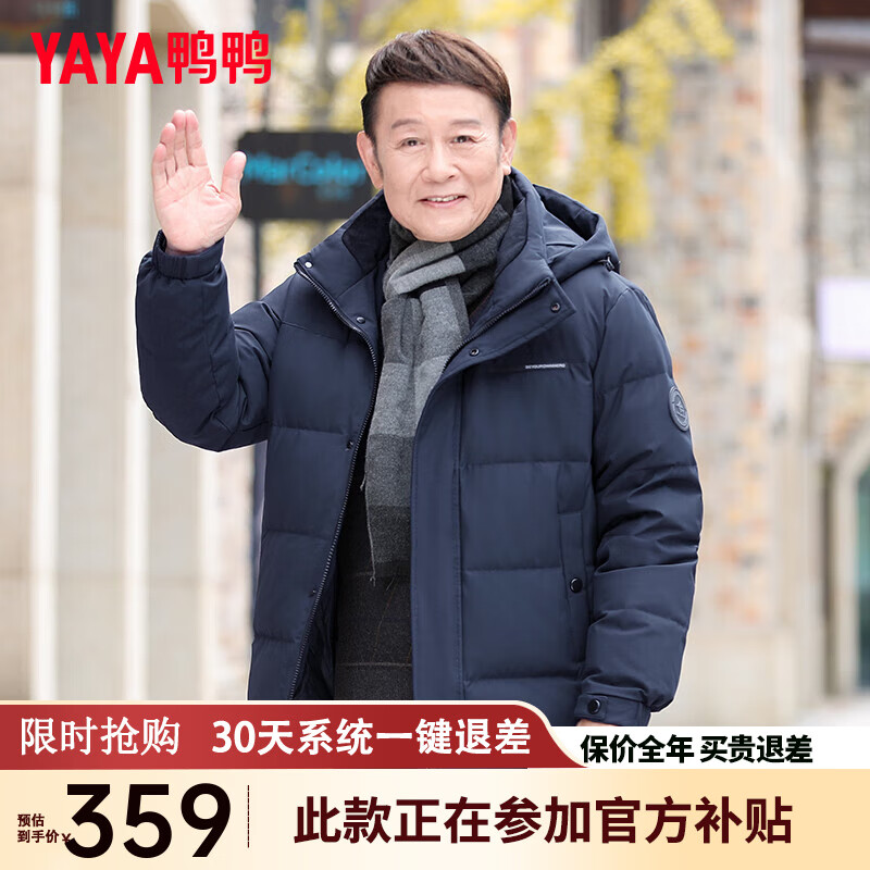 ���ڲ�����ѼѼ��YAYA��������ְ�װ���޷���2024�궬���¿�үү����Ӻ�ů�̿�����LC ����ɫ-AE3B768211A 175/L