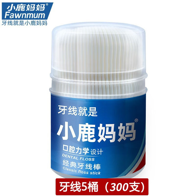 小鹿妈妈(FAWNMUM)护理牙线单支便携独立装朝西牙线棒牙线盒家庭装餐厅牙签6盒300支 【300支】非独立包装牙线共一桶 300支 6桶