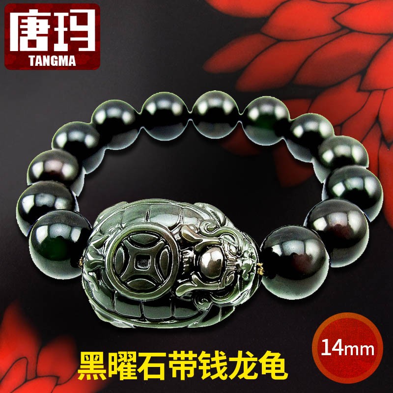 哈妮宝贝honeybaby带钱龙龟黑曜石手链男黑曜石手串男款14mm唐玛