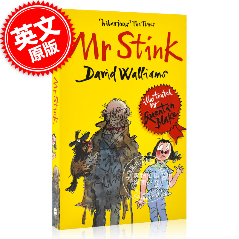 现货 臭臭先生 英文原版 mr stink pb 大卫·少年幽默