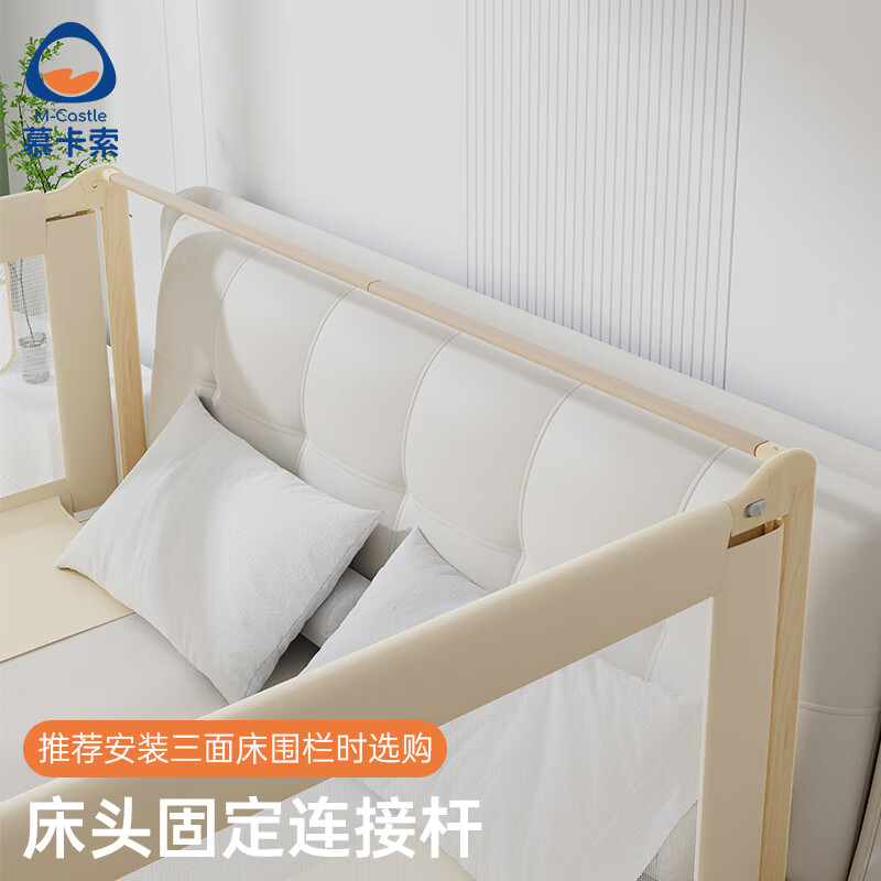 M-CASTLE��Χ���Ӹ˴������̶��˰�װ���洲Χ��ѡ�� ���ÿɿɿ���ϵ�� ��ͷ���Ӹ� ����װ 2.0��