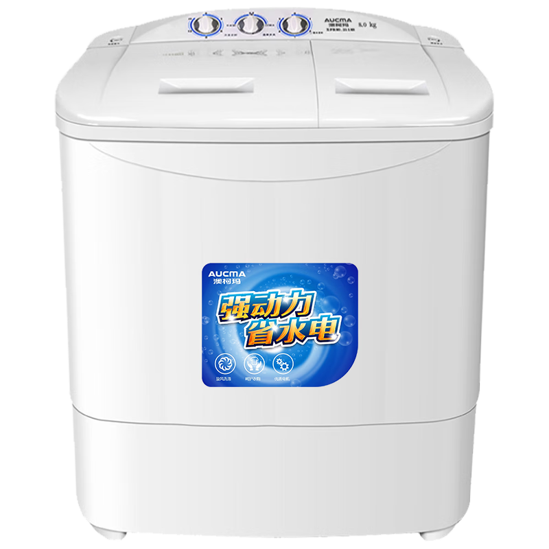 澳柯玛（AUCMA）8公斤半自动洗衣机 大容量双缸双桶波轮 宿舍租房家用 洗脱分离 脱水甩干机 家电XPB80-2118S