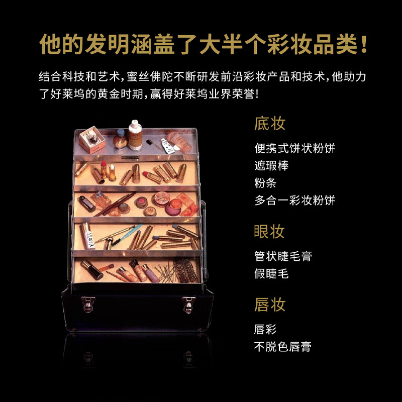蜜丝佛陀（MAXFACTOR）送女友奇迹养肤粉底液遮瑕防晒保湿持妆40象牙色30ml烟酰胺提亮