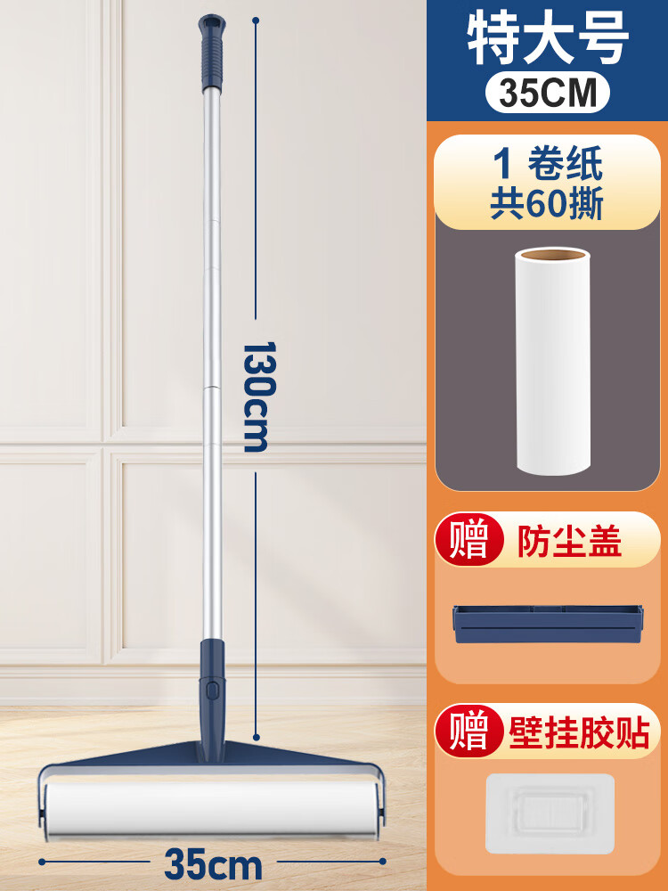 泉少京粘毛神器滚筒刷撕卷纸长杆大号黏沾毛灰尘滚轮衣服吸头发地板床