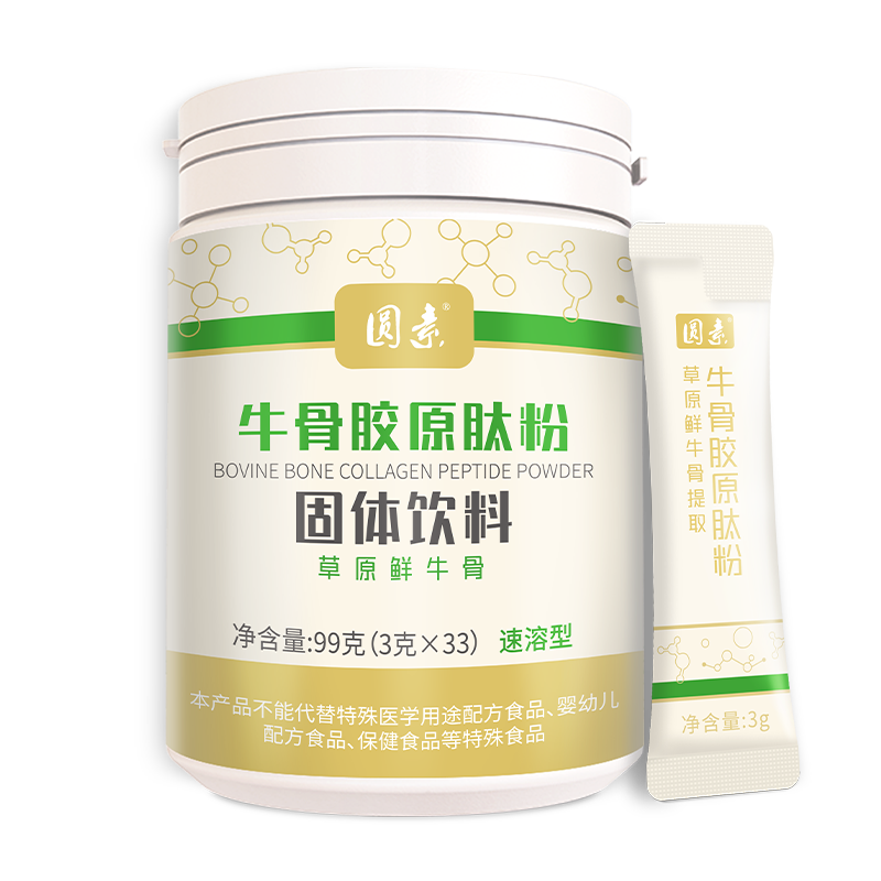 圆素速溶型牛骨胶原肽草原鲜牛骨提取东宝生物高品质骨胶原蛋白肽粉 99g（3g×33）