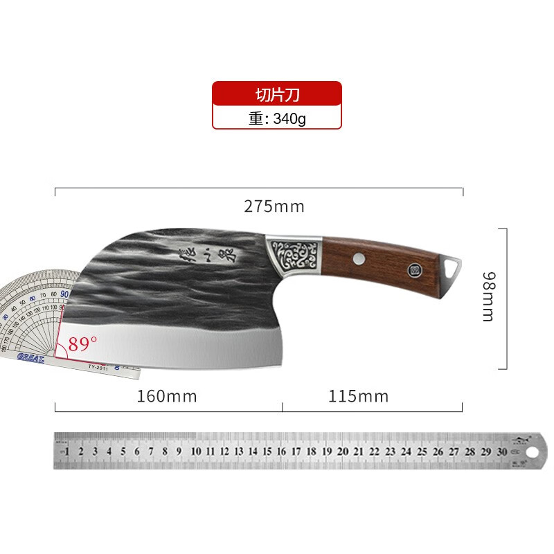 张小泉不锈钢菜刀古法手工锻打切片刀圆头女士菜刀 加固款