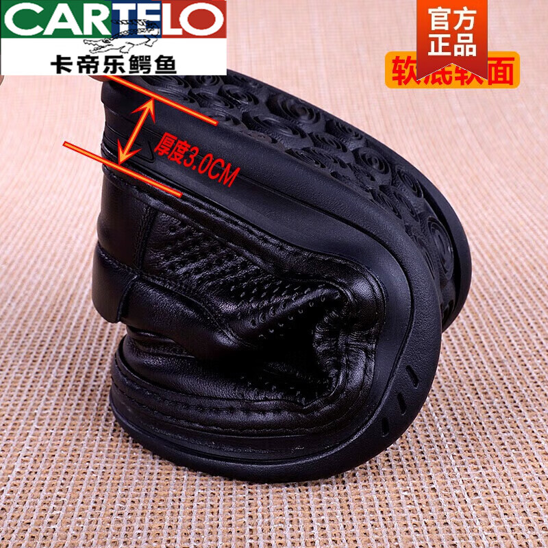 卡帝乐鳄鱼(CARTELO)透气真皮系带头层镂空实心牛皮皮鞋厚底男鞋夏季休闲宽脚打孔 黑色 43 (标准皮鞋正码
