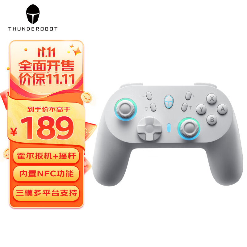 雷神（ThundeRobot）G45pro本白灰 无线蓝牙三模游戏手柄 Switch游戏手柄 支持NFC 霍尔扳机steam猛兽派对怎么看?
