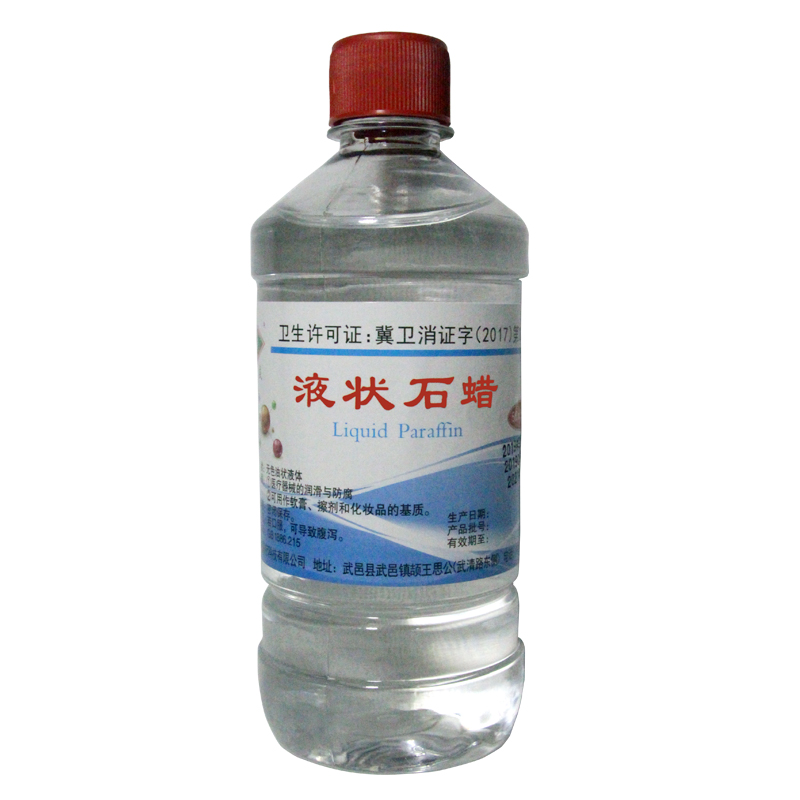 轻质液状石蜡500ml 炎威液体石蜡 石蜡油润滑用 玉石保养 100毫升