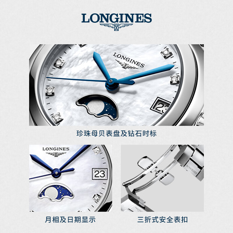 浪琴L81154876手表怎么样？全面解析在此！-图片6