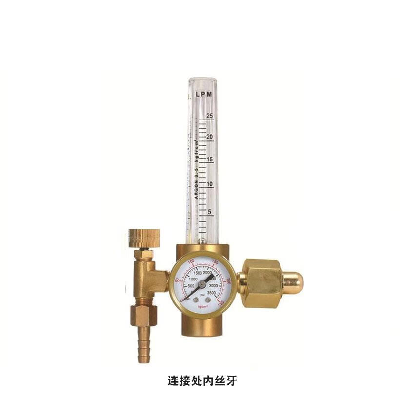 氩弧焊节能减压阀流量g580防爆压力表外牙ar-氩气减压 191内牙国内款