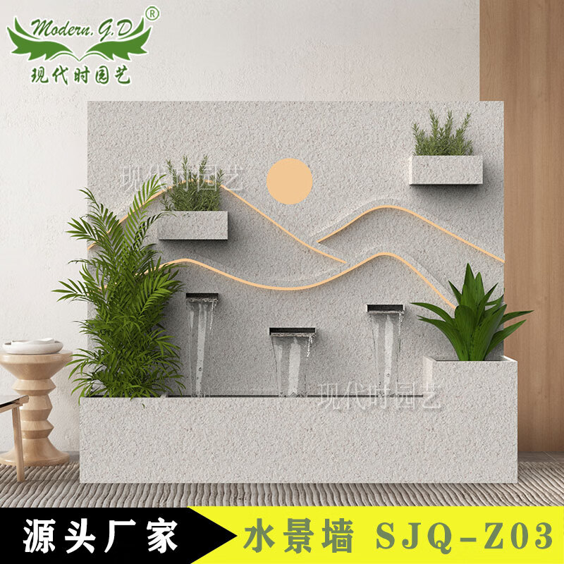 现代时园艺快速造景山行生态水景墙产销一体庭院景观流水瀑布摆件发光