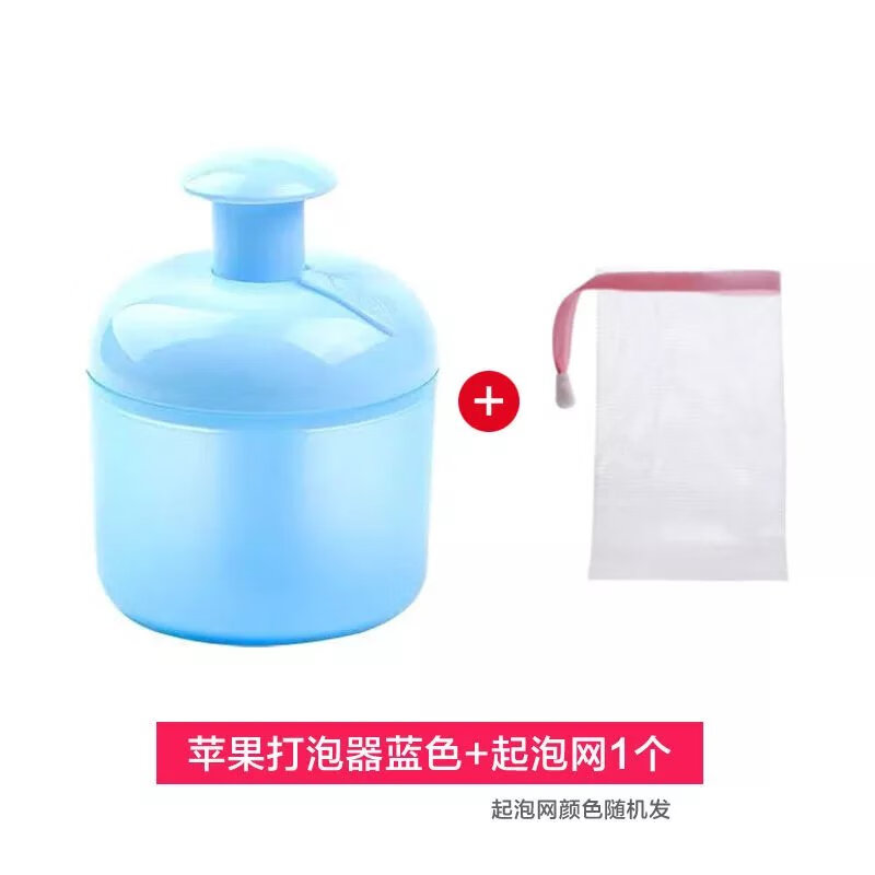 洗面奶打泡器潔面洗臉起泡器起泡瓶乳液起泡杯香皂打泡網(wǎng)打泡 打泡器藍(lán)蘋果【打泡網(wǎng)】