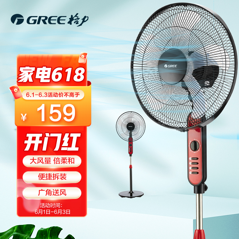京东数码家电 2022-06-03 - 第10张 | 最新购物优惠券 京东数码家电 2022-06-03 - 第10张 | 最新购物优惠券