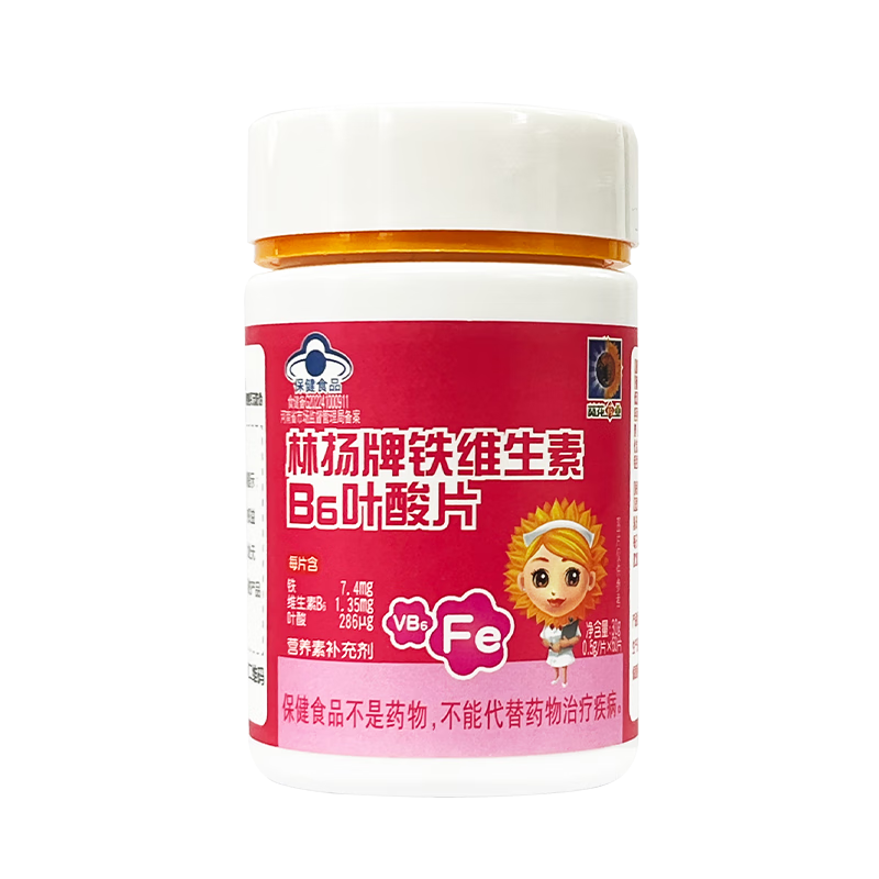 葵花铁维生素b6叶酸片 维生素b6 成人中老年人少白发叶酸产品可搭配