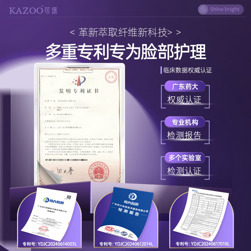KAZOO洗面奶温和控油洁面乳卸脸眼唇深层清洁滋润不紧绷敏感肌男女通用 单支装另贈【起泡网+洗脸巾】