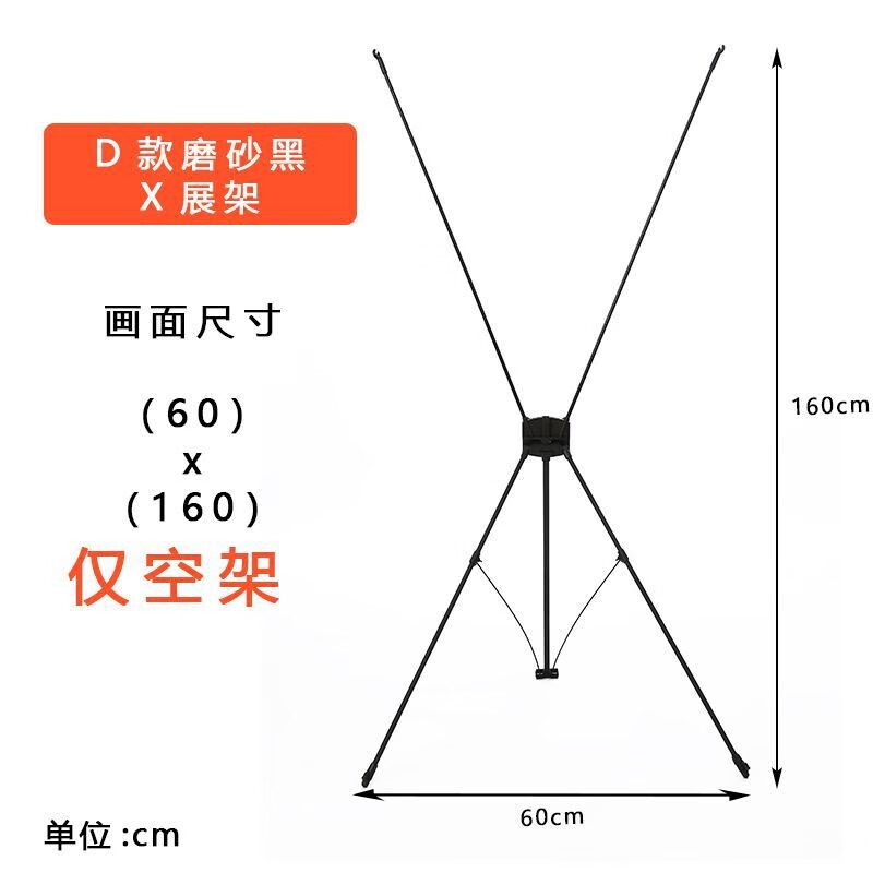 亚众d款磨砂黑x展架餐厅门店地推广告落地海报展架 韩式展架 d款磨砂