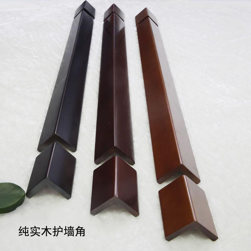 斯永达纯实木护角装修墙护角实木烤漆防撞条护角条护墙角满3条 直边款