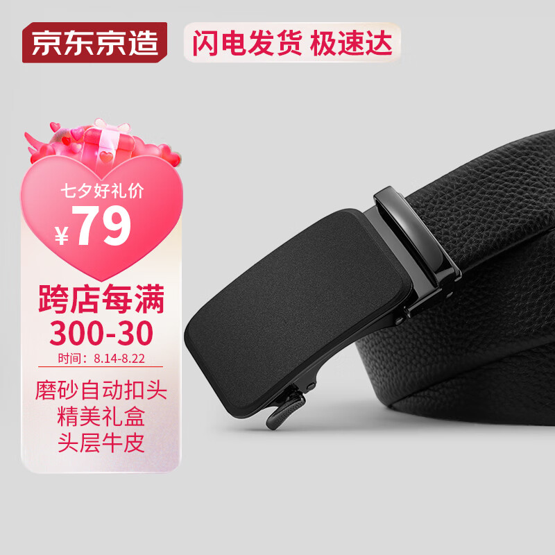 京东新品首发 2023-08-19 - 第11张  | 最新购物优惠券