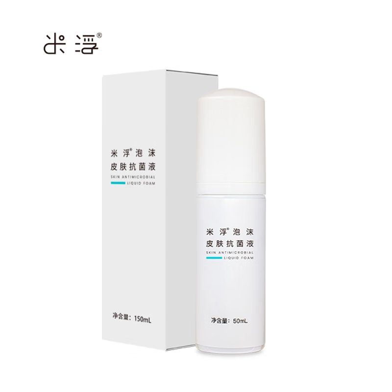 美浮特【品牌官方店】 米浮泡沫皮肤抗菌液 50ml*3支 ml*3支