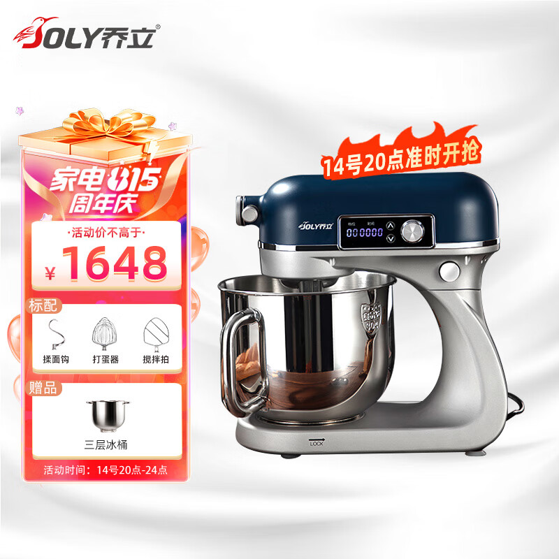厨师机什么牌子好家用最合适(厨师机厨师机哪个牌子好详解读)