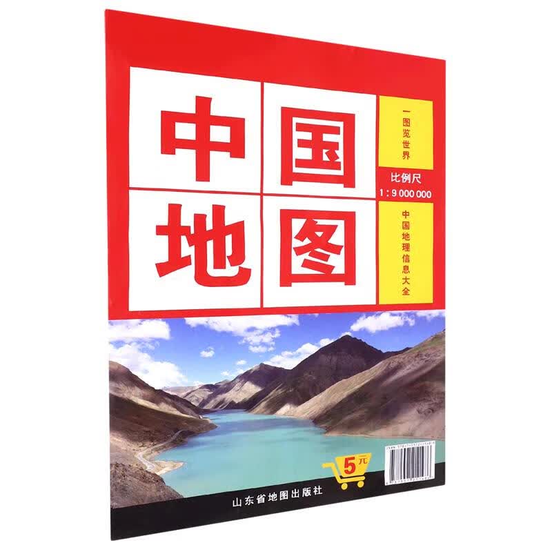 中国地图 山东地图出版社 编 书籍 图书