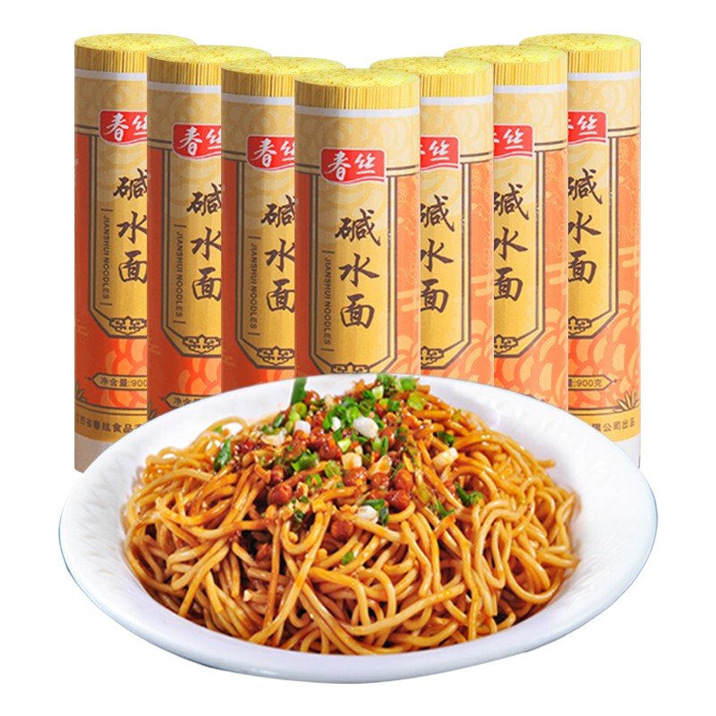 春絲【量大批發(fā)】春絲堿水熱干面重慶小面拌面900g*16包整箱餐飲可用