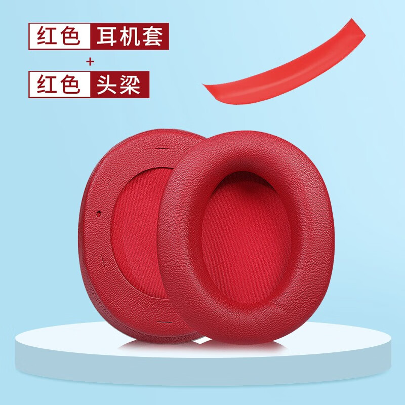 墨顿 适用edifier漫步者w800bt耳罩plus新款老款耳机套w808 k800 w800