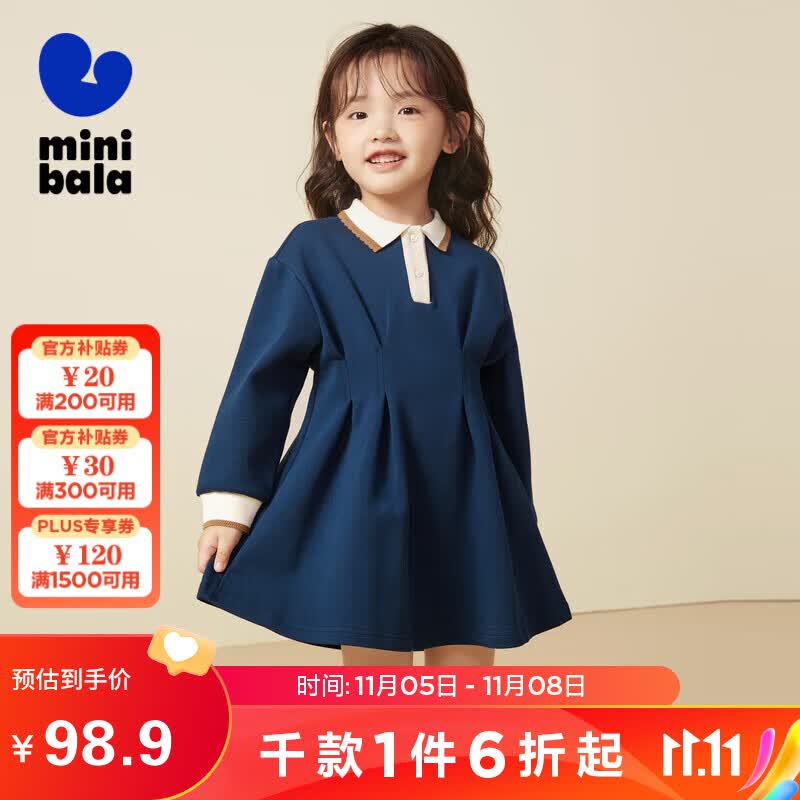 迷你巴拉女童POLO连衣裙宝宝美式复古时尚洋气甜美学院风裙子属于什么档次？