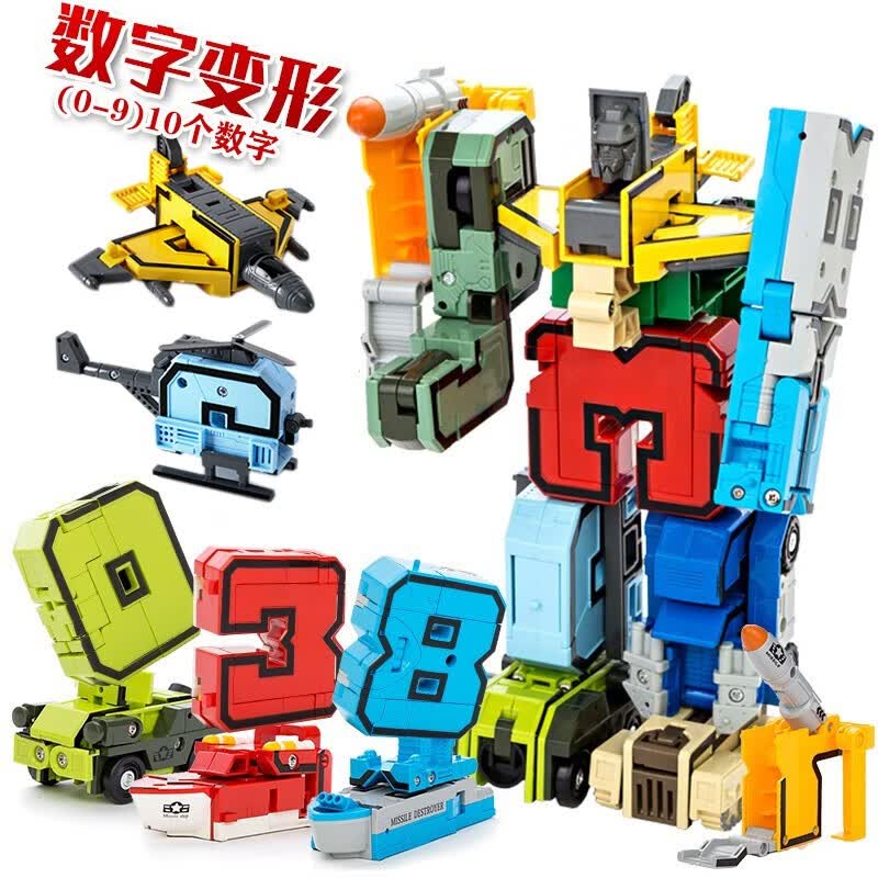 积木儿童玩具金刚机器人男孩生日礼物 2806数字变形机器人/0-9数字版