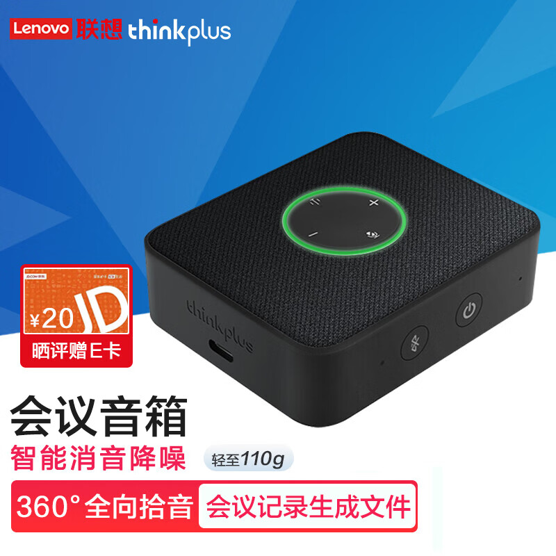 音箱音响能查历史价格吗|音箱音响价格走势