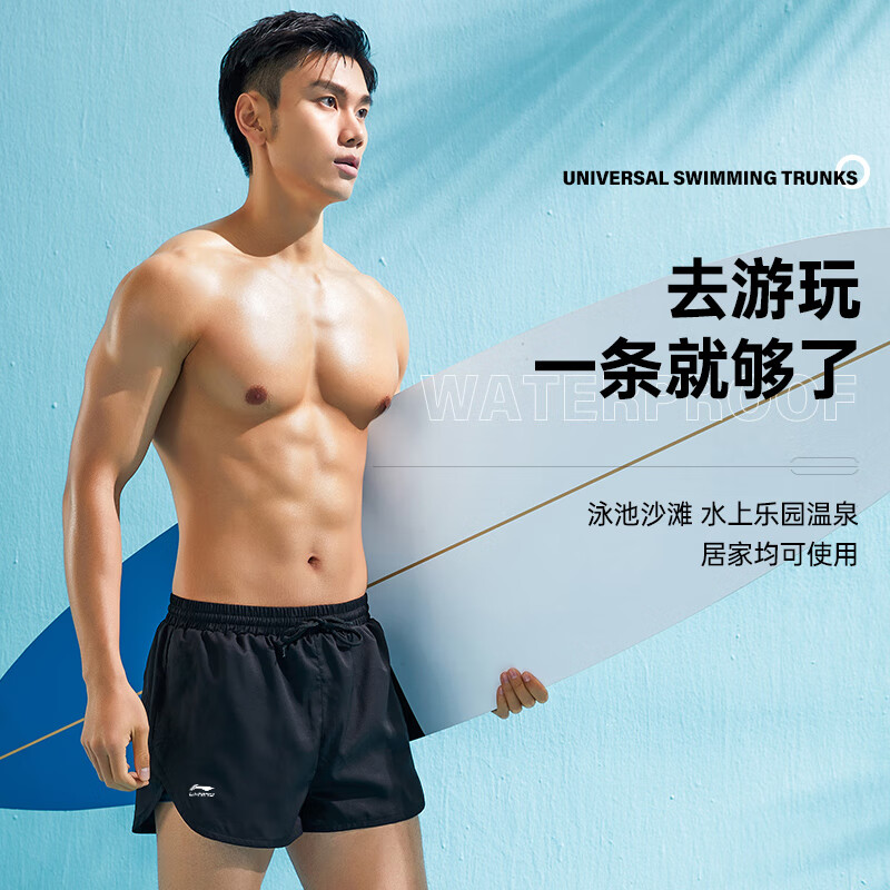 李宁（LI-NING） 泳裤男士专业泳衣泳裤套装成人沙滩裤舒适防雾泳镜泳帽游泳装备 短袖黑五件套【337】 XL 【身高175-180体重65-75kg】