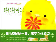 谢谢啦【好书】