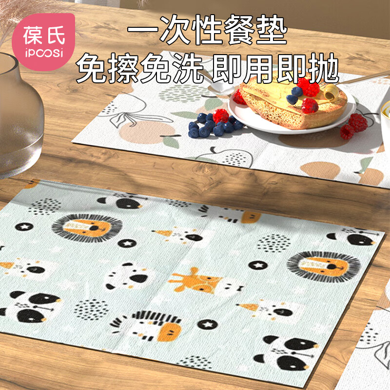 葆氏婴儿一次性餐垫宝宝吃饭餐具儿童桌垫便携外出防水桌布免洗20片使用感如何?