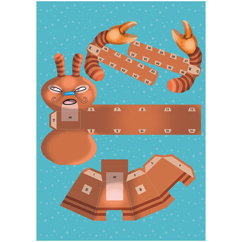 我的立体思维玩具书 外星人 不用剪刀 手工折纸书儿童幼儿园智力开发启蒙玩具礼物礼品书立体折纸