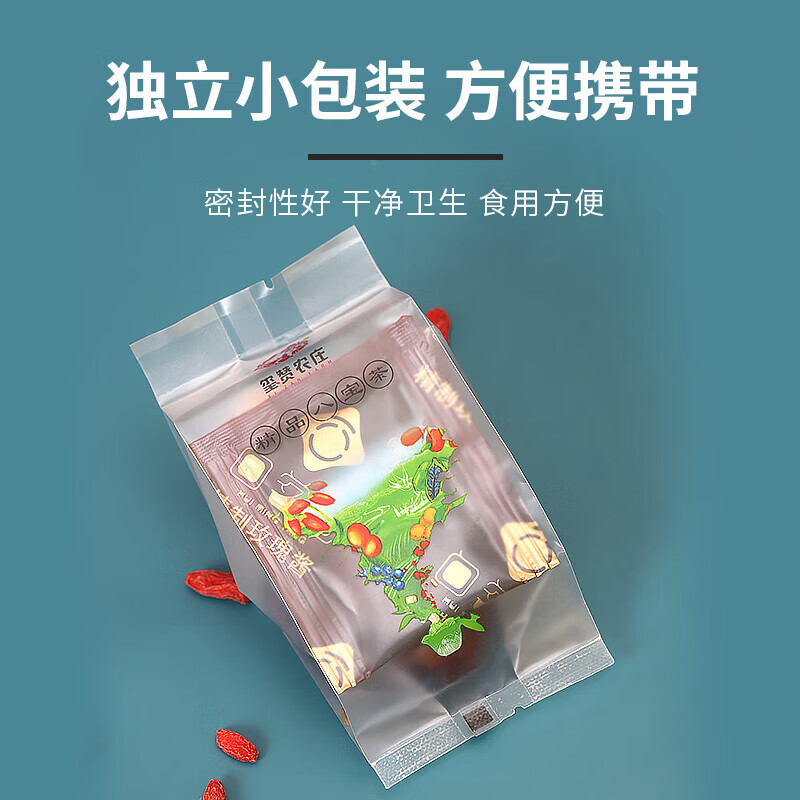 农庄宁夏特产枸杞八宝茶枸杞红枣茶袋装600g伴手礼送礼宁夏特产 *玺赞农庄八宝茶 600g 1袋