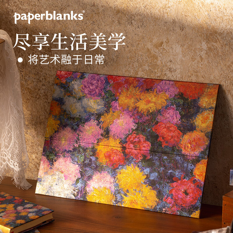paperblanks佩兰克文件袋收纳袋子高档复古加厚文具文件夹文艺精致商务资料公文袋办公合同票据大 【春季新品】莫奈的菊花