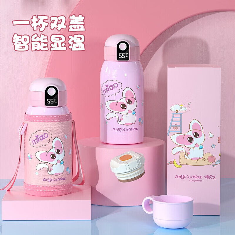 查水壶水杯历史低价|水壶水杯价格走势图
