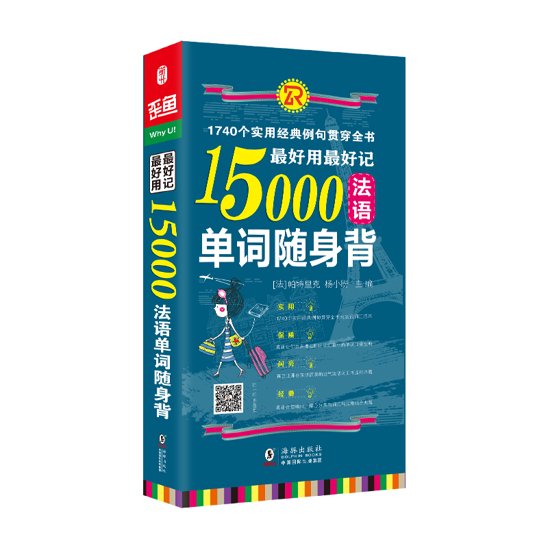 振宇锐智S-F12S电动牙刷的历史价格和销量趋势|怎么查京东法语历史价格查询