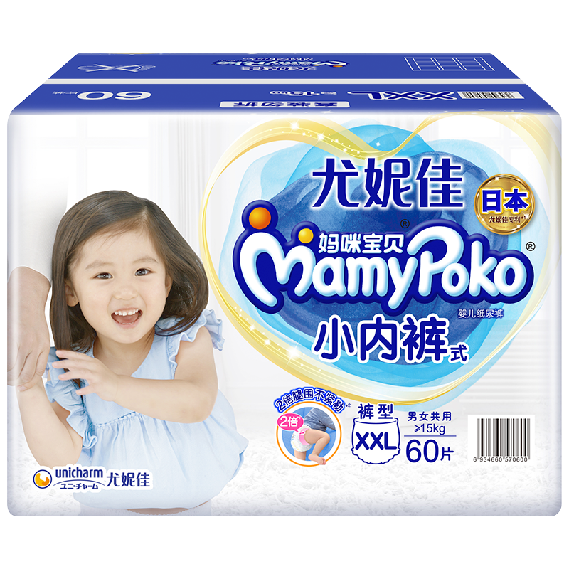 ڲplusԱ:䱦MamyPoko XXL60Ƭ15kgϡӤʪװ96.81Ԫ