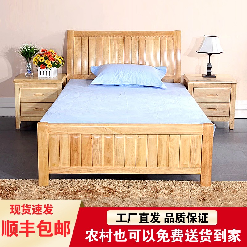 实木单人床1.2米1.35米1.5米1.8米成人木板床简约老式橡木硬板床 套餐1 床+8cm环保椰棕垫 框架结构+尺寸1500mm*1900mm