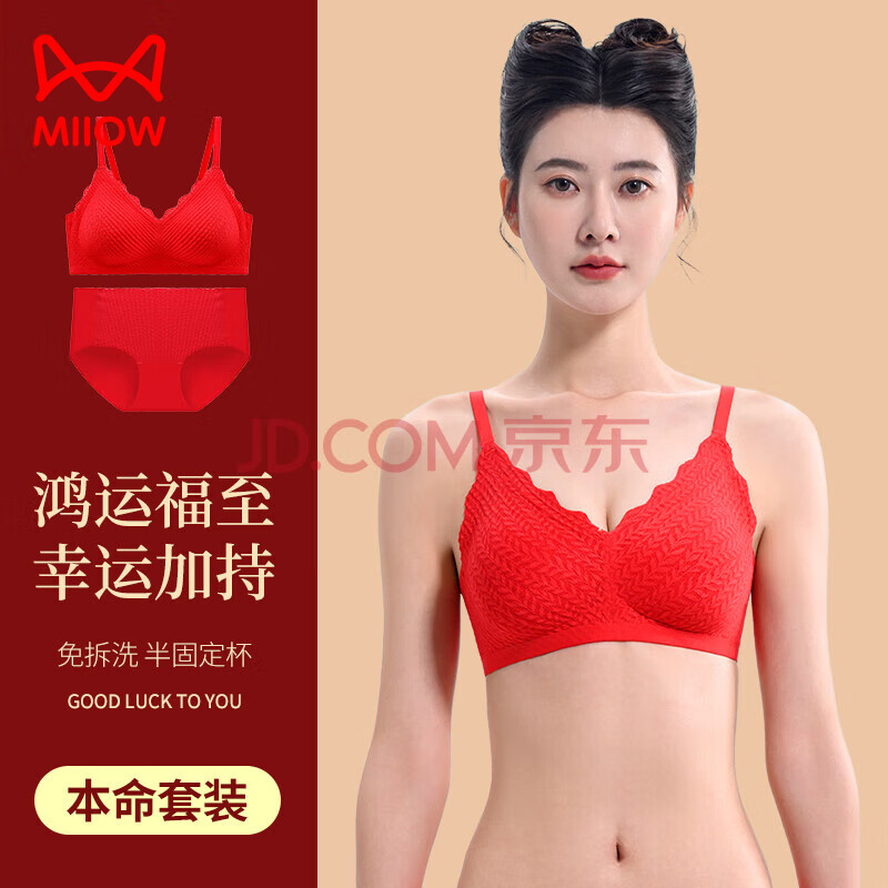 ڲèˣMiiowŮɫװ޸Ȧ޺˯ +ڿ+X2ϸ XL 36ABC=80ABC186Ԫ3(62Ԫ/)