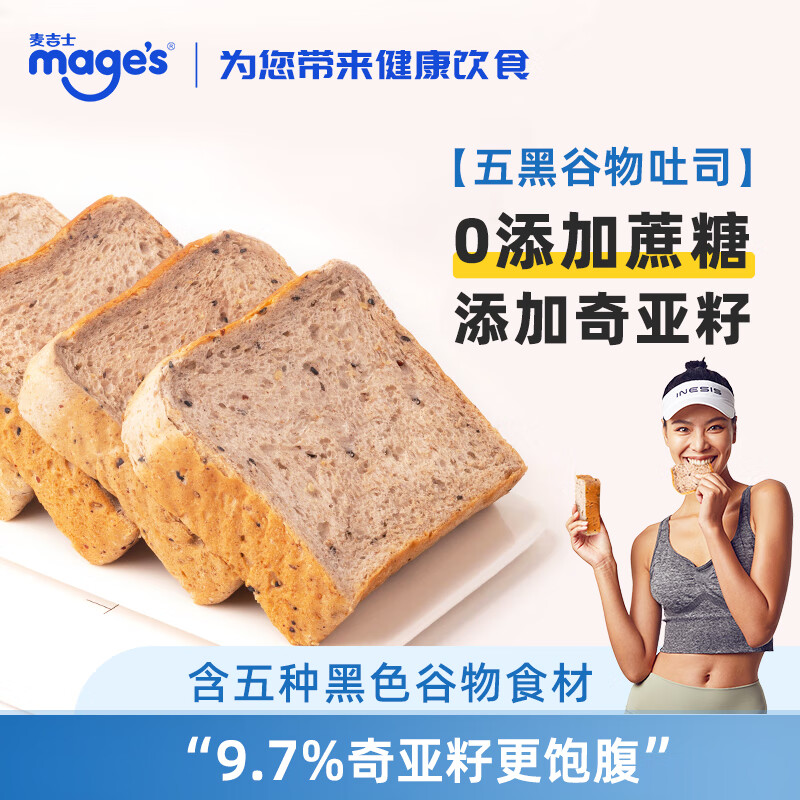 如何查京东糕点点心最低价格|糕点点心价格走势图