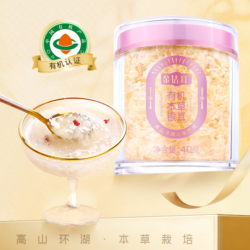 京东菇干货历史价格怎么查|菇干货价格比较