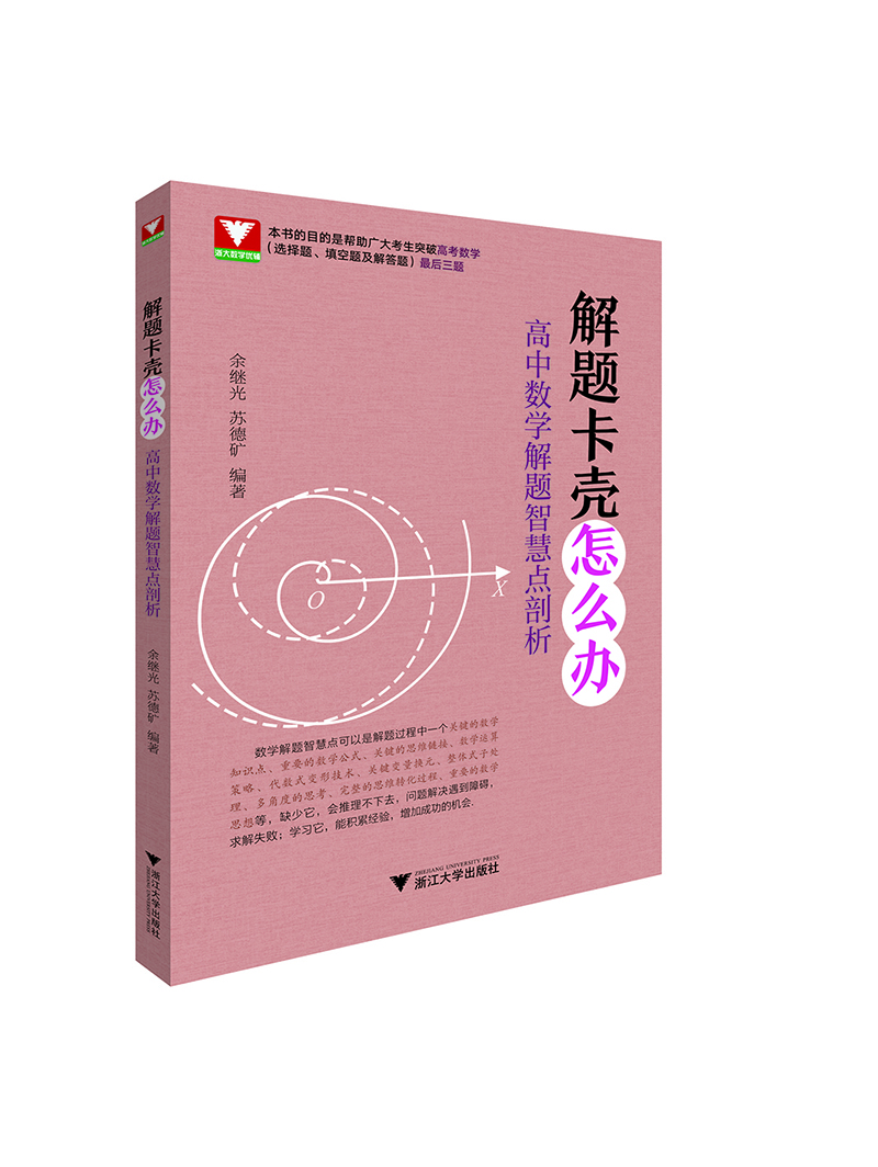 京东图书文具 2024-01-18 - 第3张 | 最新购物优惠券 京东图书文具 2024-01-18 - 第3张 | 最新购物优惠券