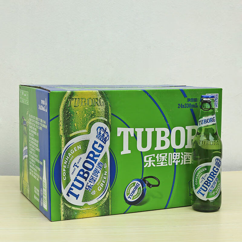 乐宝啤酒 乐堡啤酒330ml*24瓶整箱拉盖式开瓶国产啤酒嘉士伯公司 l*24