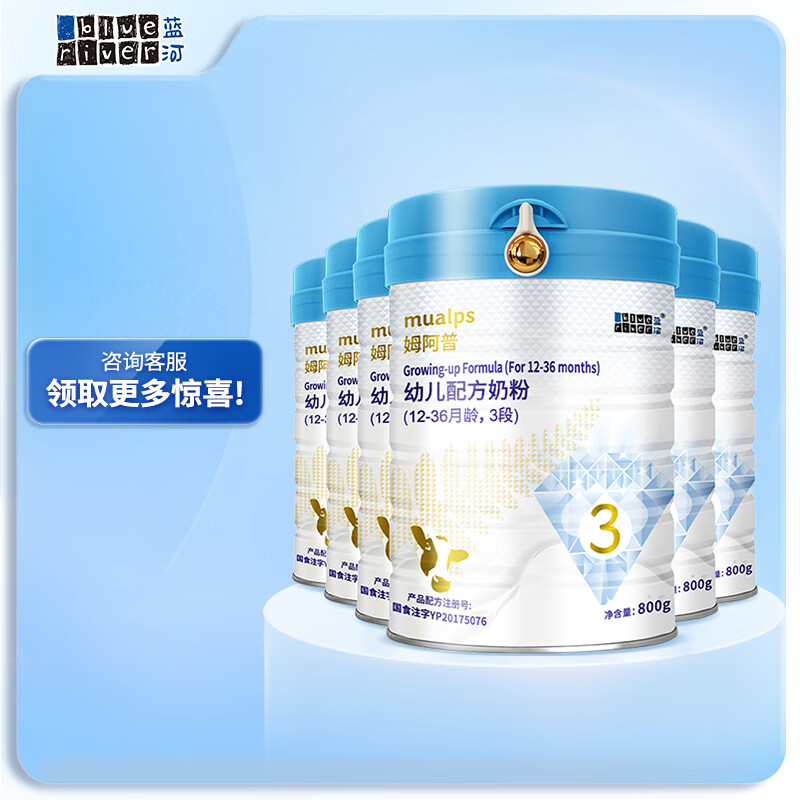 京东怎么显示婴幼儿奶粉历史价格|婴幼儿奶粉价格走势图