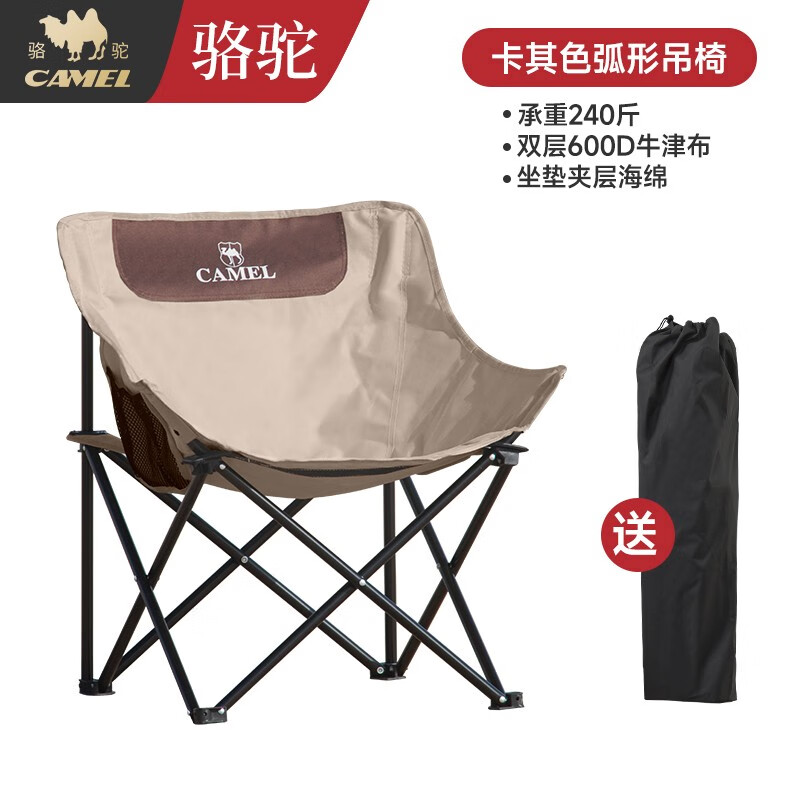 手机其它户外家具价格波动网|其它户外家具价格走势图