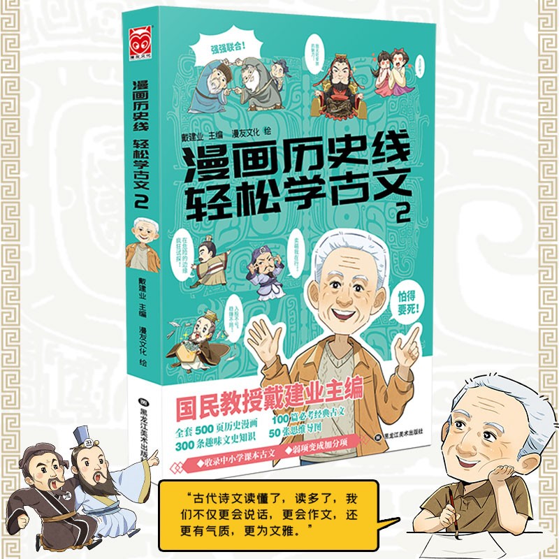 大陆动漫历史价格插件|大陆动漫价格比较