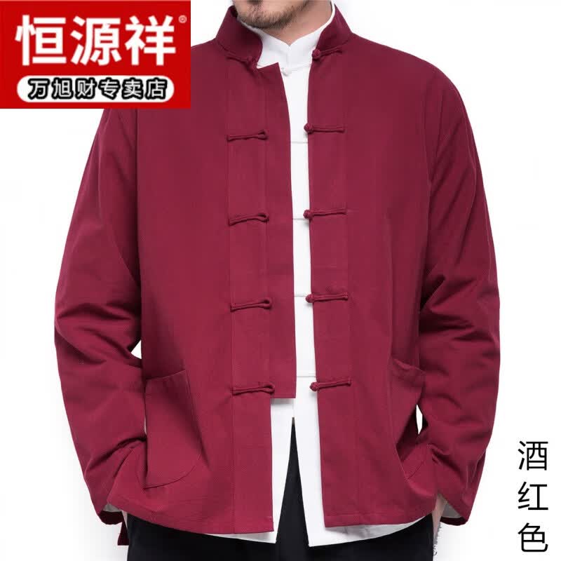 恒源祥中国风唐装复古上衣男装中式春秋中老年盘扣长袖外套 酒红色 185/3XL 180斤使用感如何?